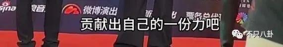 31岁男明星和未成年谈恋爱又劈腿？他别太离谱！