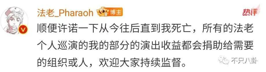 31岁男明星和未成年谈恋爱又劈腿？他别太离谱！