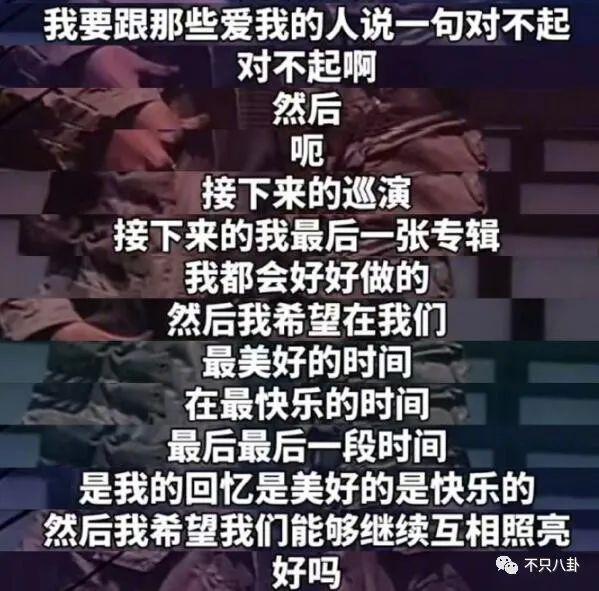 31岁男明星和未成年谈恋爱又劈腿？他别太离谱！