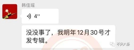 31岁男明星和未成年谈恋爱又劈腿？他别太离谱！