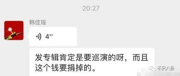 31岁男明星和未成年谈恋爱又劈腿？他别太离谱！