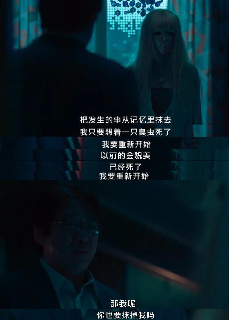 脸是假的，但感情是真的…