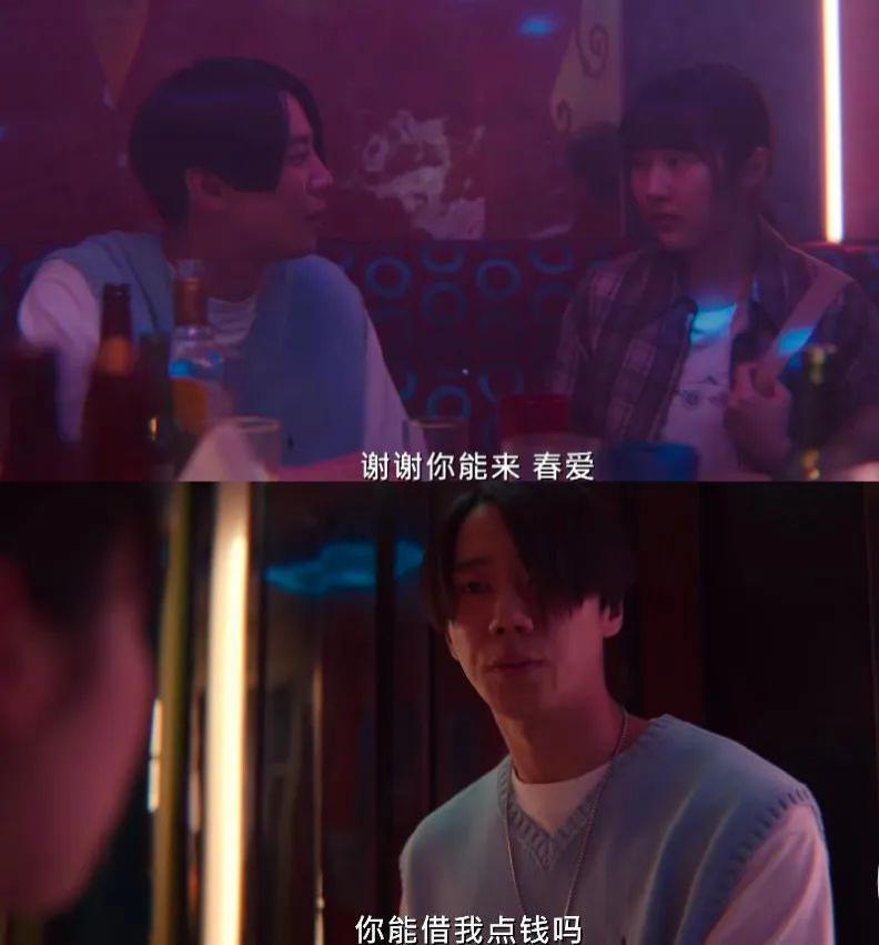 脸是假的，但感情是真的…