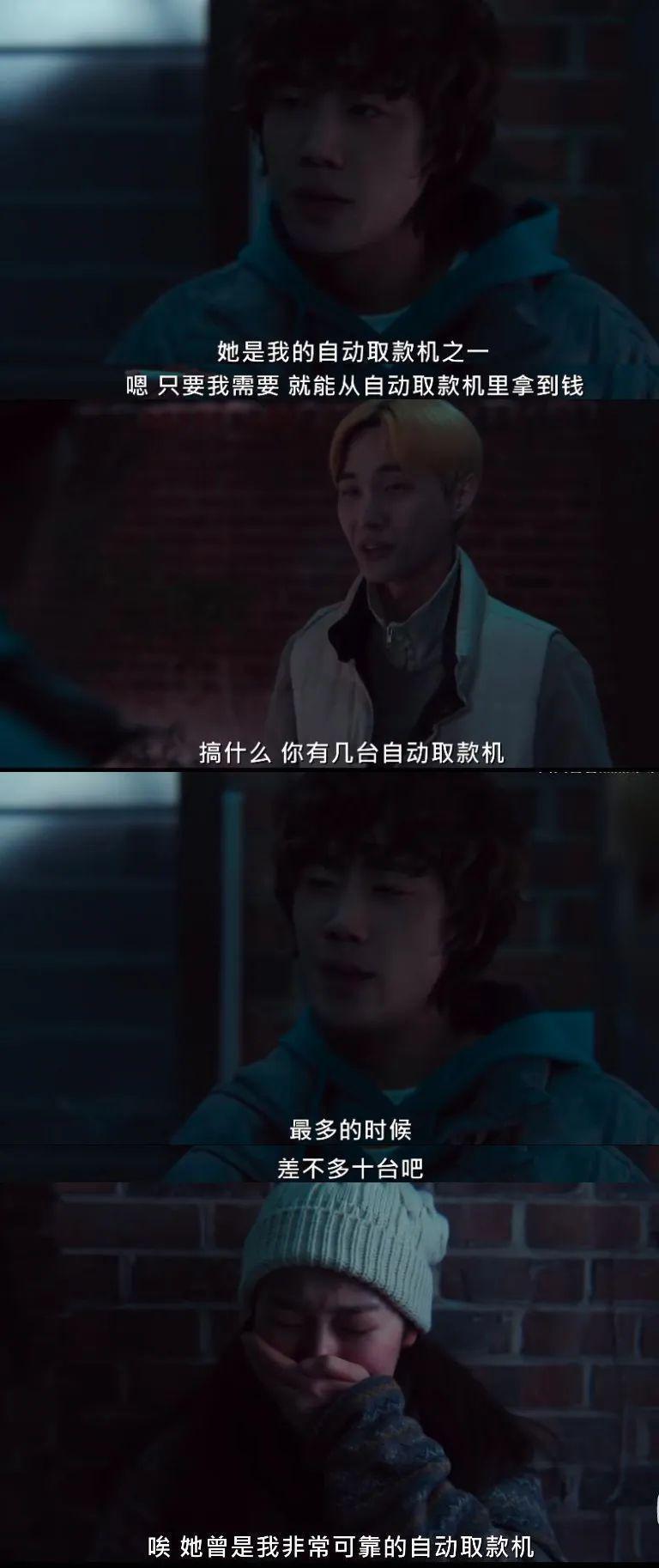 脸是假的，但感情是真的…