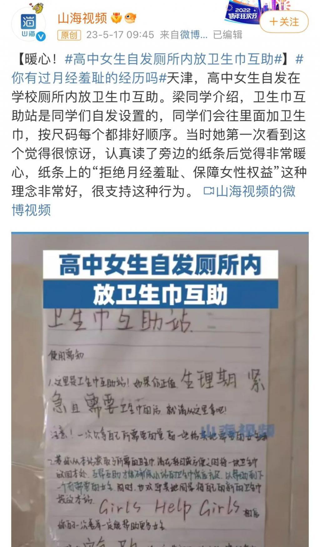 脸是假的，但感情是真的…