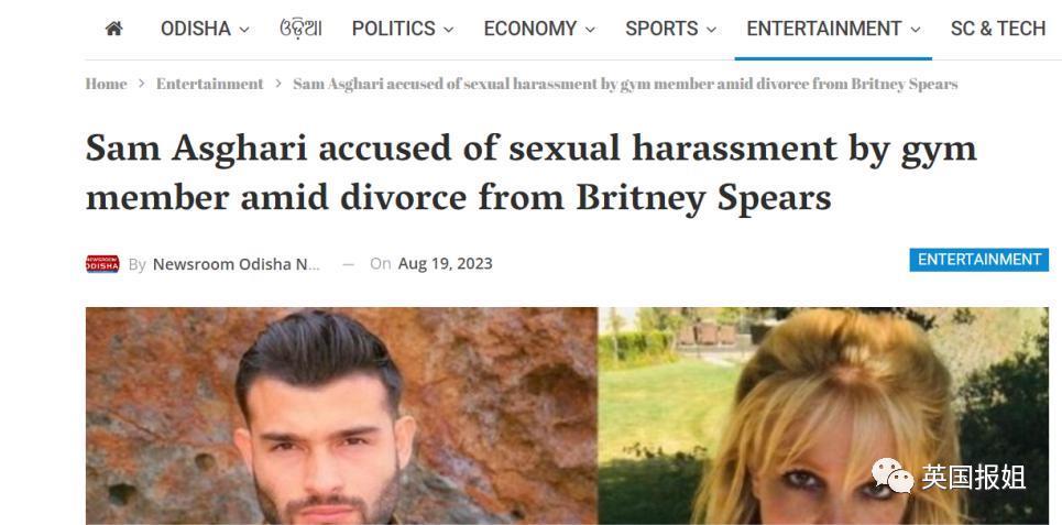 布兰妮和丈夫离婚！男方指控她索要巨额赔偿却惨遭打脸？