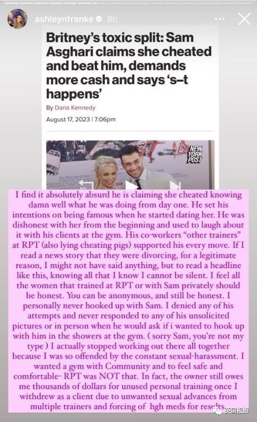 布兰妮和丈夫离婚！男方指控她索要巨额赔偿却惨遭打脸？