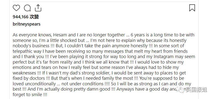 布兰妮和丈夫离婚！男方指控她索要巨额赔偿却惨遭打脸？