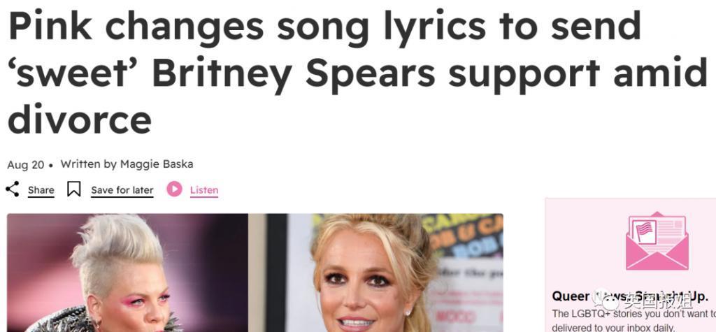 布兰妮和丈夫离婚！男方指控她索要巨额赔偿却惨遭打脸？