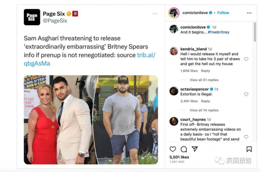 布兰妮和丈夫离婚！男方指控她索要巨额赔偿却惨遭打脸？