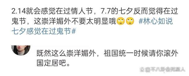 华少被说没分寸，周冬雨被批没礼貌，口无遮拦的明星们该醒了