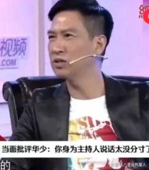 华少被说没分寸，周冬雨被批没礼貌，口无遮拦的明星们该醒了