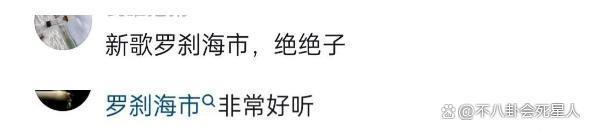 华少被说没分寸，周冬雨被批没礼貌，口无遮拦的明星们该醒了