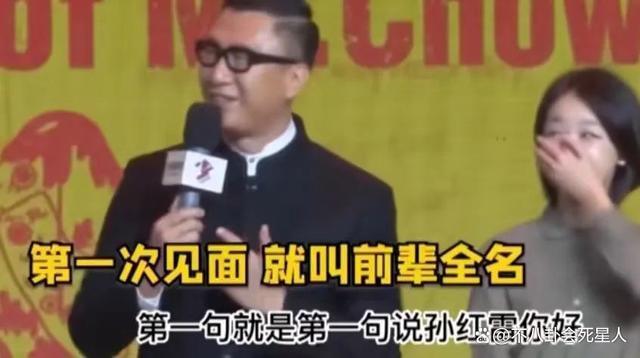 华少被说没分寸，周冬雨被批没礼貌，口无遮拦的明星们该醒了