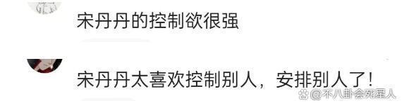 华少被说没分寸，周冬雨被批没礼貌，口无遮拦的明星们该醒了