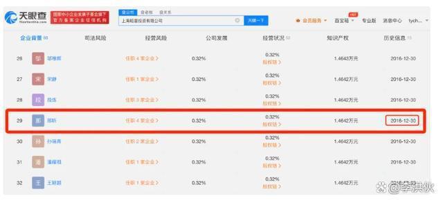 李玟录音事件升级，《好声音》幕后大佬占内娱半壁江山