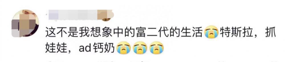 特步公主与七匹狼公子晒婚后生活，开普通车喝平价水接地气