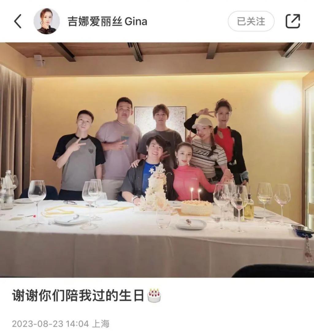 郎朗为老婆隆重庆生！吉娜穿透视装前凸后翘，紧搂老公显甜蜜