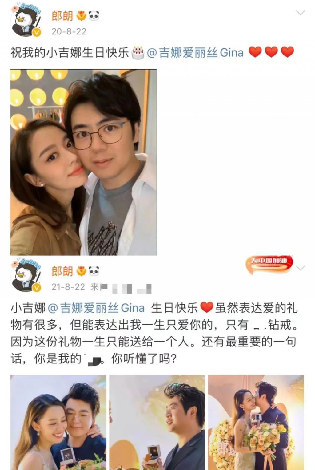 郎朗为老婆隆重庆生！吉娜穿透视装前凸后翘，紧搂老公显甜蜜