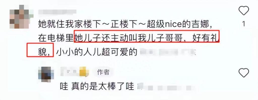 郎朗为老婆隆重庆生！吉娜穿透视装前凸后翘，紧搂老公显甜蜜