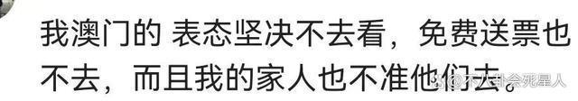 那英要开演唱会了！票价最高5400，网友：免单倒贴都不去