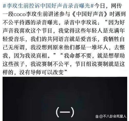 那英要开演唱会了！票价最高5400，网友：免单倒贴都不去