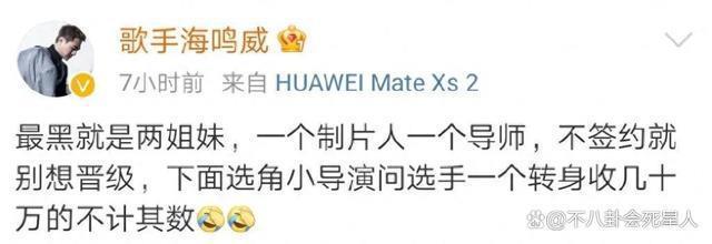 那英要开演唱会了！票价最高5400，网友：免单倒贴都不去