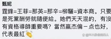 那英要开演唱会了！票价最高5400，网友：免单倒贴都不去