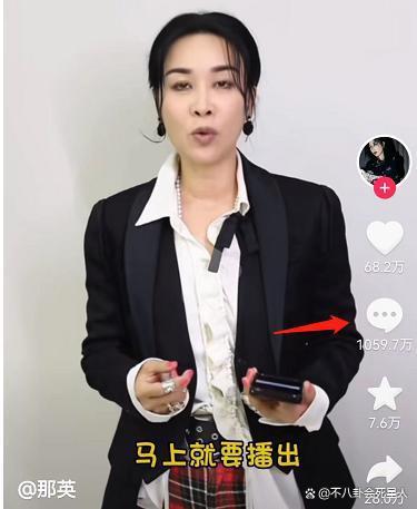 那英要开演唱会了！票价最高5400，网友：免单倒贴都不去