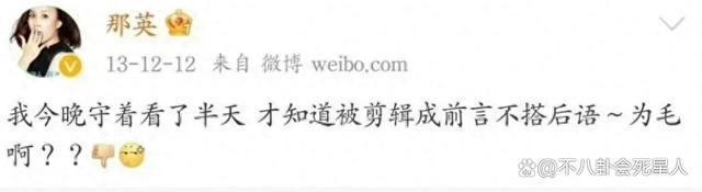 那英要开演唱会了！票价最高5400，网友：免单倒贴都不去