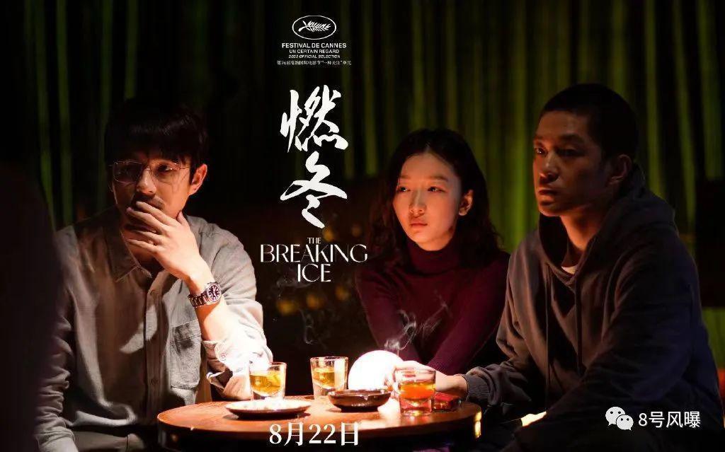 可惜，转型没成，还丢了少年感！