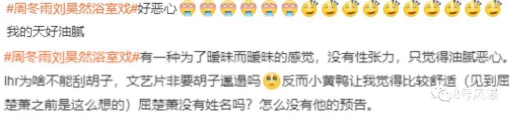 可惜，转型没成，还丢了少年感！