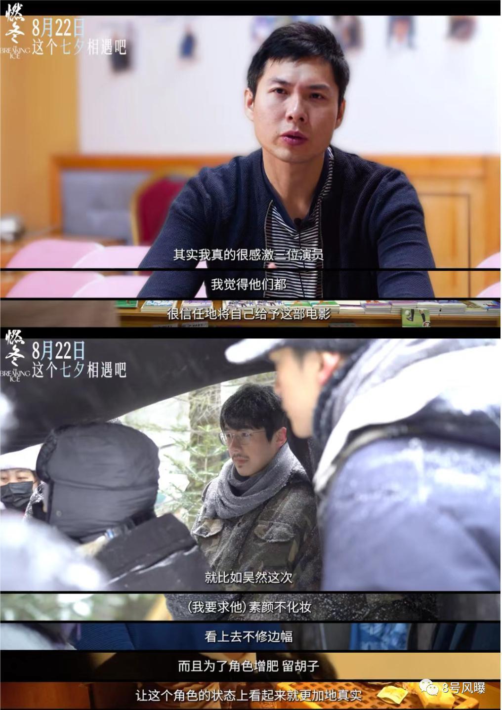 可惜，转型没成，还丢了少年感！