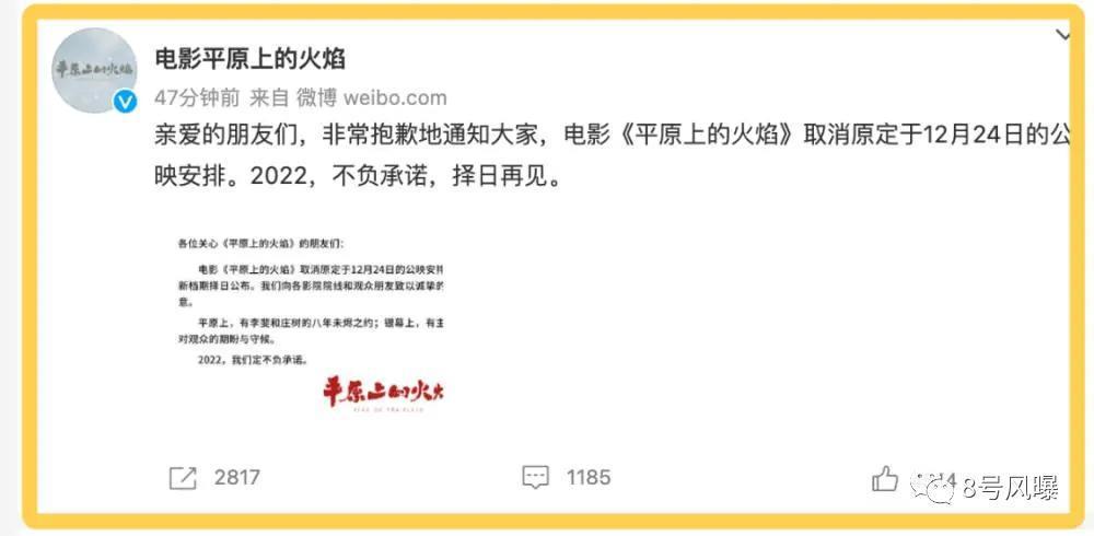 可惜，转型没成，还丢了少年感！