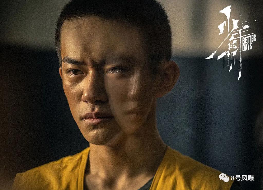 可惜，转型没成，还丢了少年感！