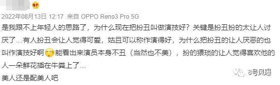 可惜，转型没成，还丢了少年感！