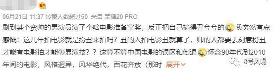可惜，转型没成，还丢了少年感！