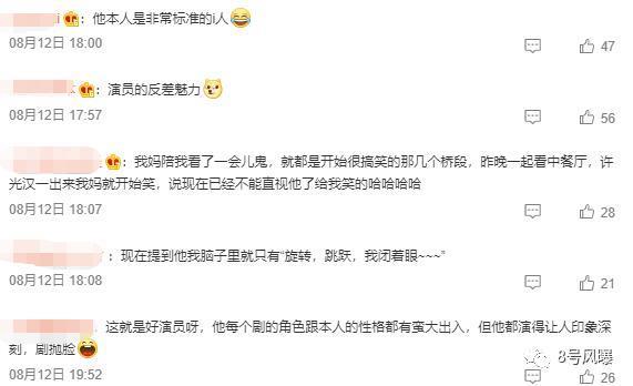 可惜，转型没成，还丢了少年感！