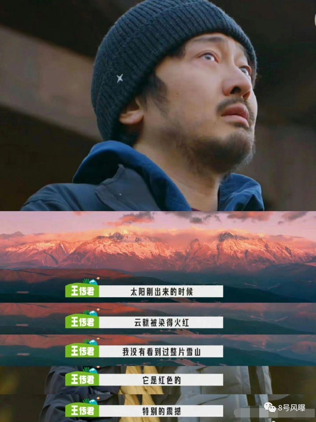 可惜，转型没成，还丢了少年感！