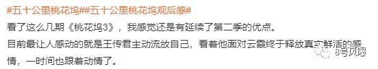 可惜，转型没成，还丢了少年感！