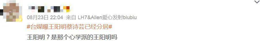 结婚八年，他们也要离了？