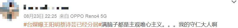 结婚八年，他们也要离了？