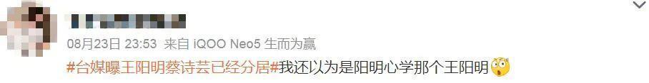 结婚八年，他们也要离了？