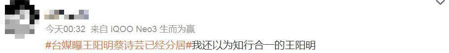 结婚八年，他们也要离了？