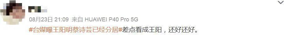 结婚八年，他们也要离了？