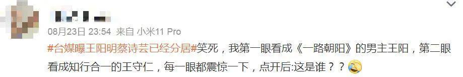 结婚八年，他们也要离了？