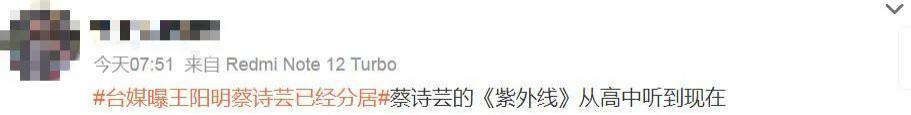 结婚八年，他们也要离了？