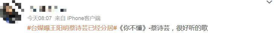 结婚八年，他们也要离了？