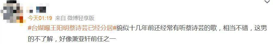 结婚八年，他们也要离了？