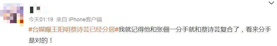 结婚八年，他们也要离了？